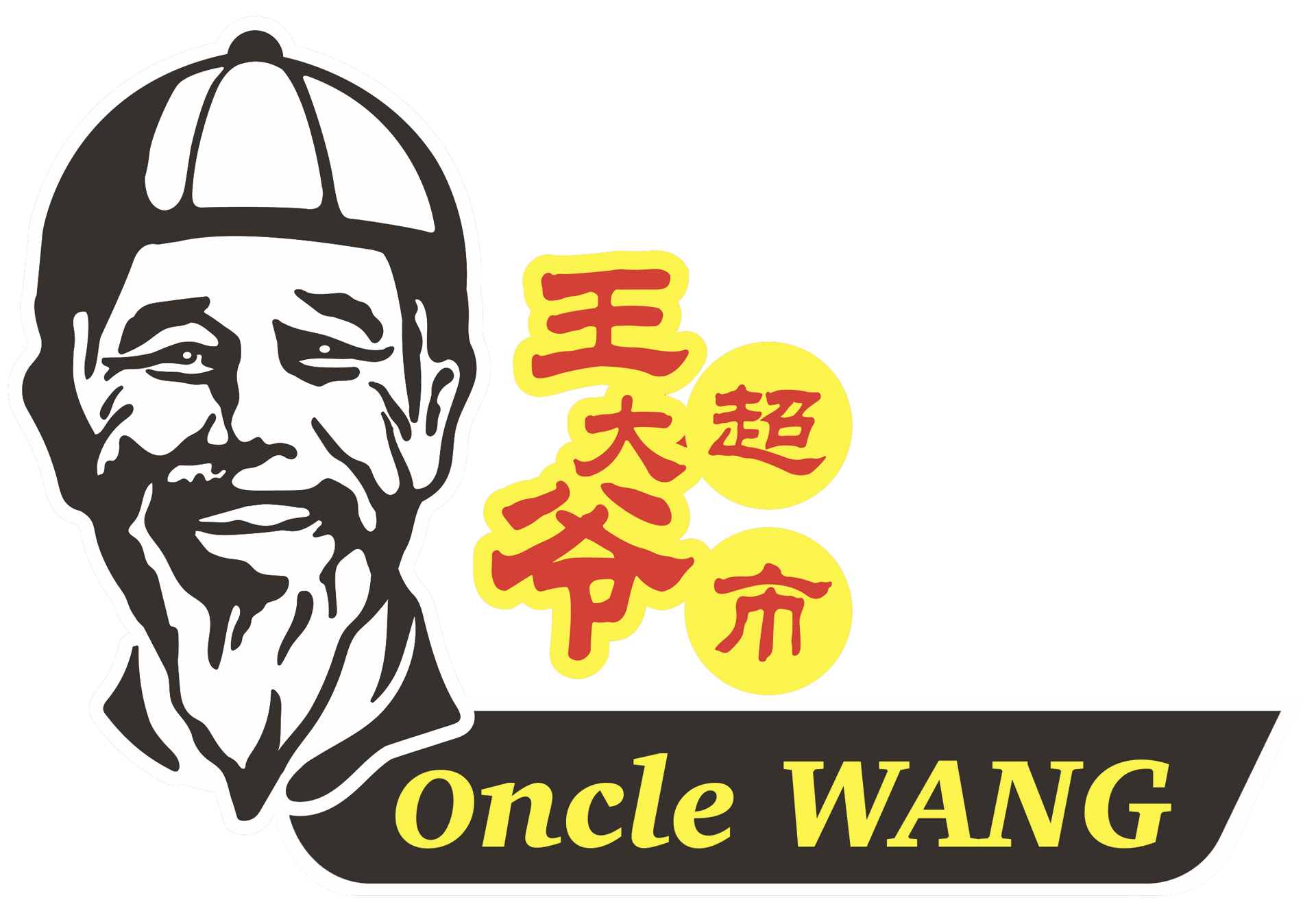 Oncle Wang